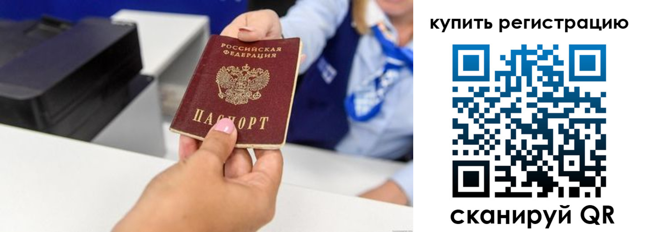 пропишу в квартире в Губкине